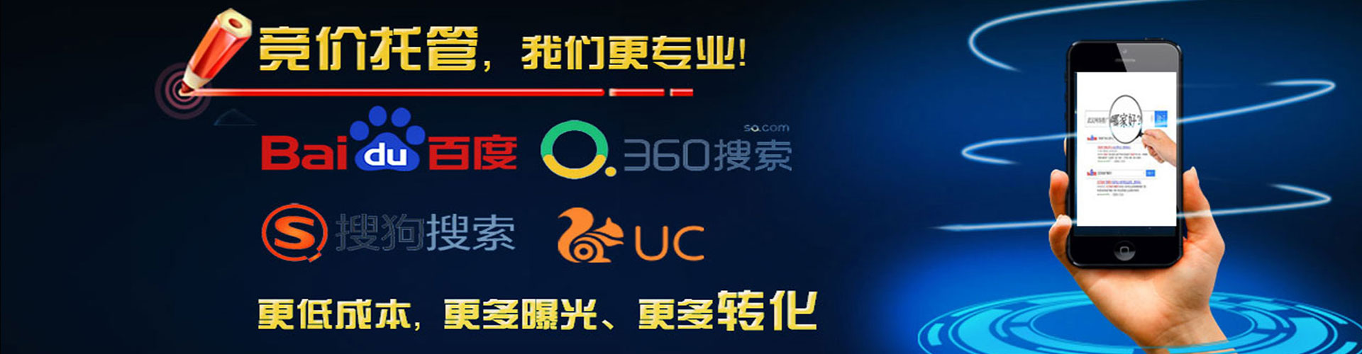 临沂如何做sem