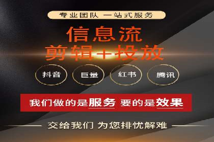 行业案例：如何利用信息流广告提升品牌知名度