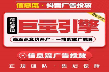 信息流广告投放实战案例：打造爆款品牌