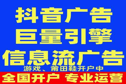 移动端信息流广告投放的实战经验与案例